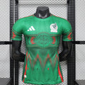Mexico "Emerald Roja" Special Kit