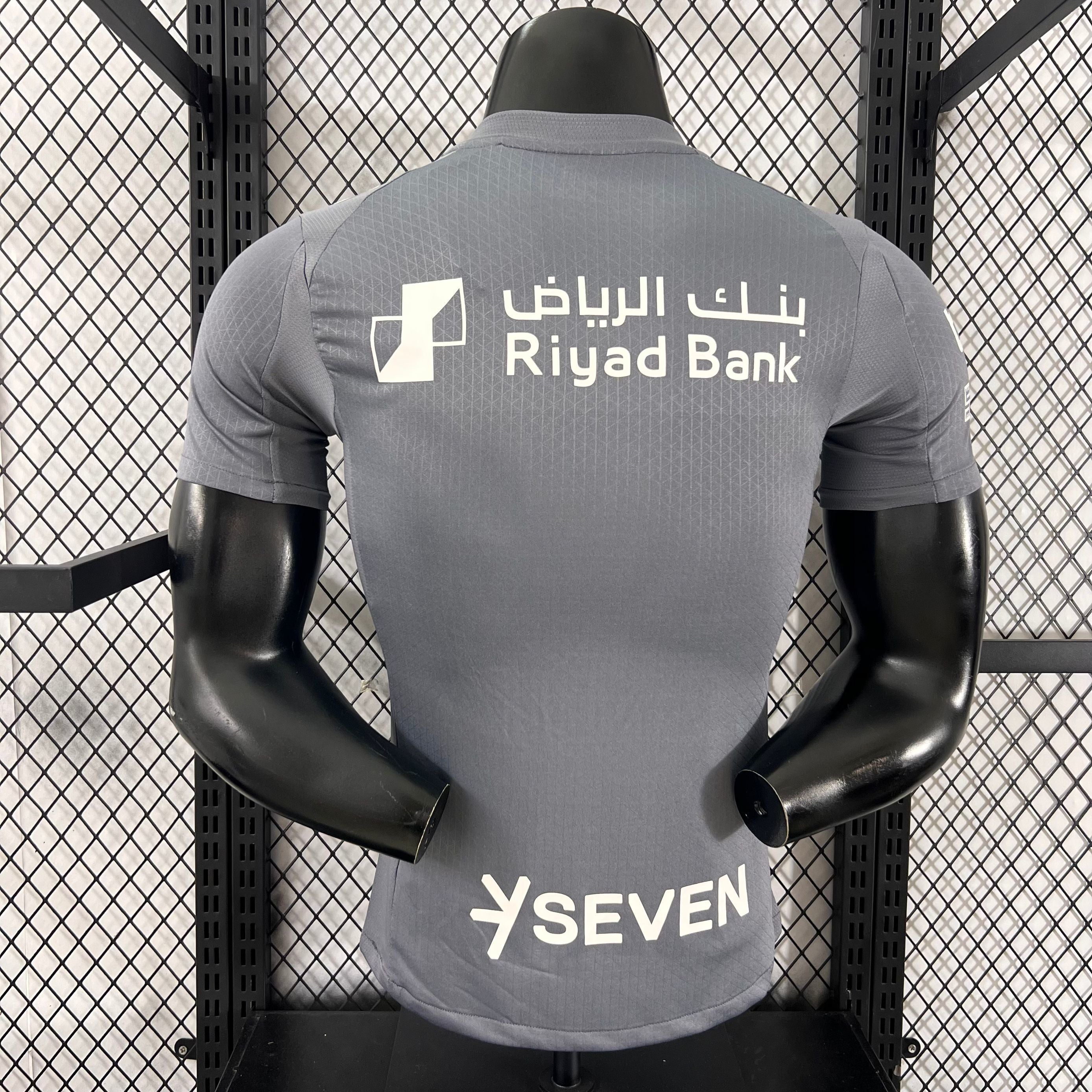 Al Hilal "Grey Skies" Special Kit