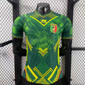 Mali "Verdant Totem" Special Kit